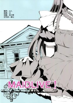 Page 3 of Maid Live! Ver.storm in