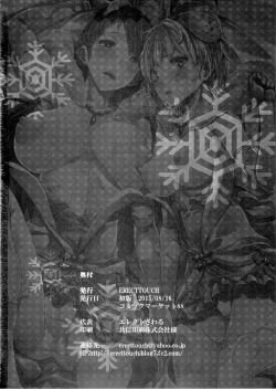 Page 36 of Nitta Minami to Anya ga Tenshisugite Mesuinuka Choukyou Mattanashi na Ken