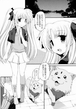 Page 4 of Fate-chan Koinu Form