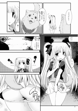 Page 8 of Fate-chan Koinu Form