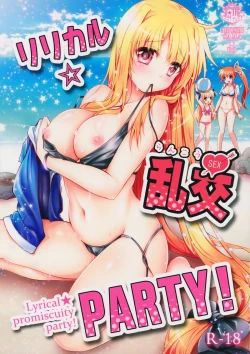 Page 1 of Lyrical Rankou PARTY! - Lyrical Promiscuity Party!