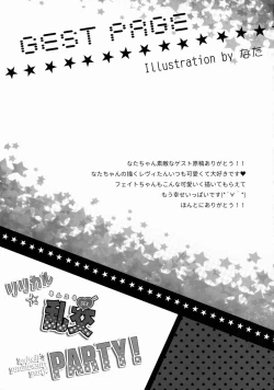 Page 21 of Lyrical Rankou PARTY! - Lyrical Promiscuity Party!