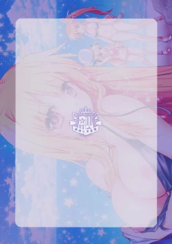 Page 23 of Lyrical Rankou PARTY! - Lyrical Promiscuity Party!