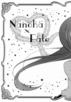 Page 4 of Lyrical Rankou PARTY! - Lyrical Promiscuity Party!