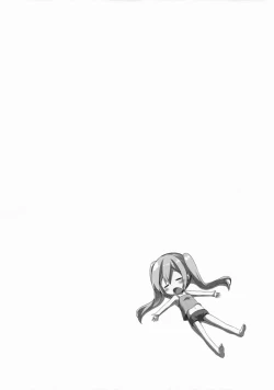 Page 3 of Himitsu no Level Up