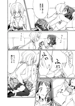 Page 15 of Gomenne, Arigato. Sayonara