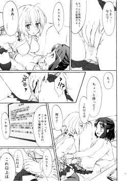 Page 16 of Gomenne, Arigato. Sayonara