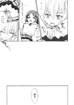 Page 20 of Gomenne, Arigato. Sayonara