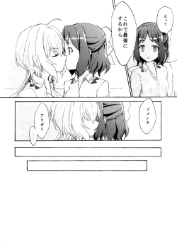 Page 23 of Gomenne, Arigato. Sayonara