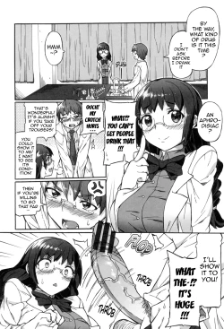 Page 105 of Afureru made Shite | Overflowing with Cum