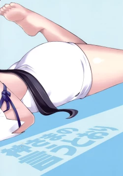 Page 30 of Kamisamano Iu Toori