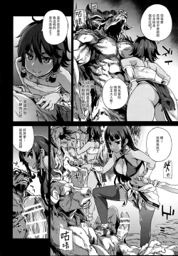 Page 6 of VictimGirls 19 JEZEBEL AMAZONES