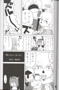 Page 17 of FINAL HEAVEN