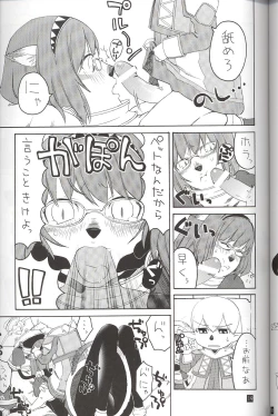 Page 21 of FINAL HEAVEN