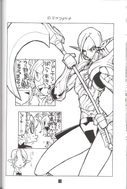 Page 30 of FINAL HEAVEN