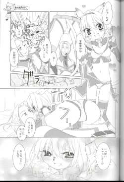 Page 35 of FINAL HEAVEN