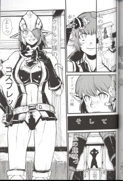 Page 41 of FINAL HEAVEN