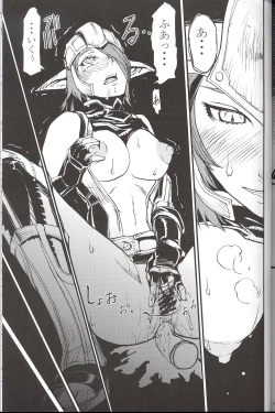 Page 47 of FINAL HEAVEN