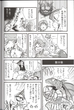 Page 50 of FINAL HEAVEN