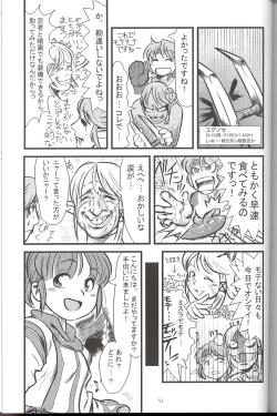 Page 53 of FINAL HEAVEN