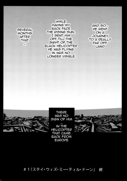 Page 26 of Again #1 Stay With Me Till Dawn