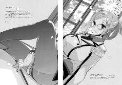 Page 23 of Tanetsuke Renshuukan Katori