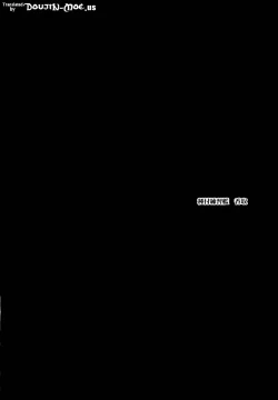 Page 3 of Tanetsuke Renshuukan Katori