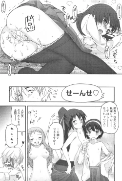 Page 64 of Shoujo-tachi no Sadism