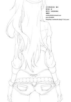 Page 25 of Mabinogion o Te ni Ireta node Mori Summer to H ga Shitai! | I have the Mabinogion, and I want to have sex with Mori Summer!