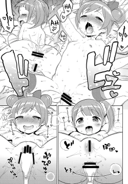 Page 18 of Bitch ni kashikoma!?