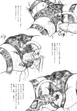 Page 11 of Gyuuniku Shoujo to Esagakari to Ojou-sama