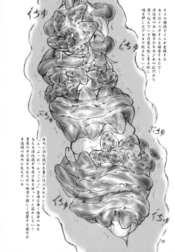 Page 27 of Gyuuniku Shoujo to Esagakari to Ojou-sama