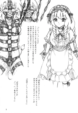 Page 2 of Gyuuniku Shoujo to Esagakari to Ojou-sama