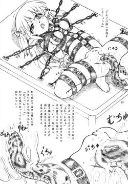 Page 9 of Gyuuniku Shoujo to Esagakari to Ojou-sama