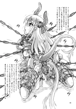 Page 35 of Tteiuka... Miyu Kinbaku + Insert