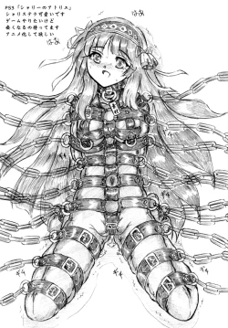 Page 41 of Tteiuka... Miyu Kinbaku + Insert