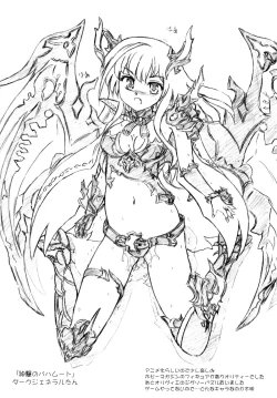 Page 43 of Tteiuka... Miyu Kinbaku + Insert