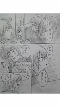 Page 19 of アルアニ現パロ大学生つづき