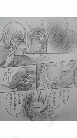 Page 21 of アルアニ現パロ大学生つづき