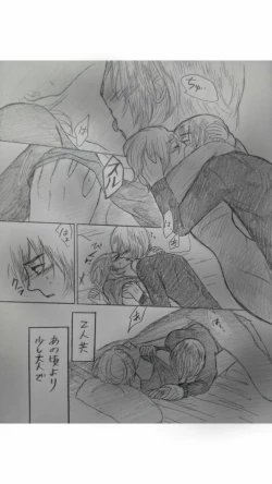 Page 25 of アルアニ現パロ大学生つづき