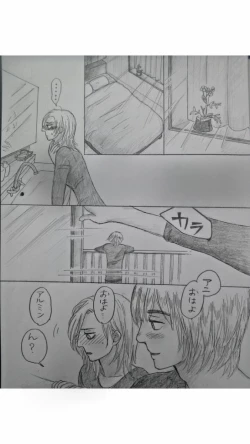 Page 30 of アルアニ現パロ大学生つづき