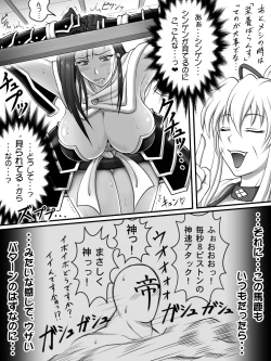 Page 8 of "Request"  Yasai Otome