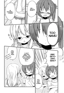 Page 218 of Chiisai Onnanoko ga Suki de Nani ga Warui! | What's Wrong with Liking Little Girls!?