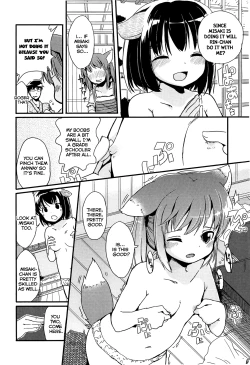 Page 98 of Chiisai Onnanoko ga Suki de Nani ga Warui! | What's Wrong with Liking Little Girls!?