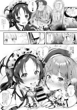 Page 13 of Motto Milk 3