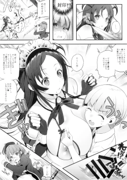 Page 7 of Motto Milk 3