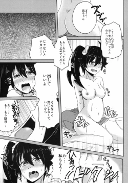 Page 18 of Naisho no Hanashi