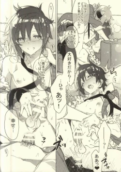 Page 12 of BEAT OF LIFE