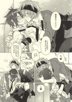 Page 9 of BEAT OF LIFE