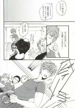 Page 15 of HAPPY LOVER